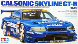 1/24 TAMIYA CALSONIC SKYLINE GT-R R34 NISSAN 非再版 收藏10多年 歷史價格詳細信息
