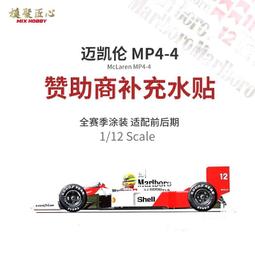 MX05-021 1/24 toyota 豐田86 金屬水貼 配田宮 24361 歷史價格詳細信息