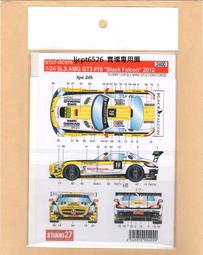 【現貨】1/24 STUDIO27 CITROEN DS3 #17 Rd.2&4 WRC 2012 ST27-DC988 歷史價格詳細信息