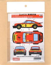 【現貨】1/24 STUDIO27 CITROEN DS3 #17 Rd.2&4 WRC 2012 ST27-DC988 歷史價格詳細信息