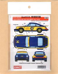 【現貨】1/24 STUDIO27 CITROEN DS3 #17 Rd.2&4 WRC 2012 ST27-DC988 歷史價格詳細信息