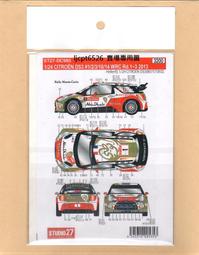 STUDIO27 DC785 1/12 WGP 2000 NSR500 Emerson 歷史價格詳細信息