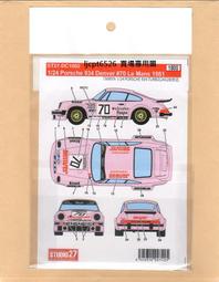 STUDIO27 DC100R 1/12 934 Vaillant-Kremer #6/#7 1976 歷史價格詳細信息