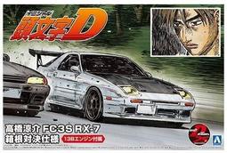 Aoshima    1/24   頭文字D 藤原拓海 AE86 附人型   (05954) 歷史價格詳細信息