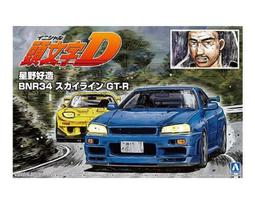 AOSHIMA 青島文化教材社 1/24 預塗裝模型 I-SP3 TAKAHASHI KEISUKE FD3S RX-7 歷史價格詳細信息