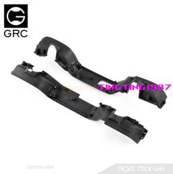 GRC 底盤不銹鋼護甲 底盤升級護板 75g TRX-4/6 #GAX0106A 歷史價格詳細信息