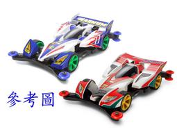 Tomica x TAMIYA Premium 爆走兄弟 音速戰神 3月【預購11/12】【GAME休閒館】 歷史價格詳細信息
