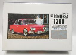 ARII 1/32 日本昭和年代懷舊三輪貨卡 MAZDA T2000 歷史價格詳細信息