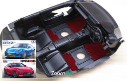 【傑作坊】ZoomOn ZC005 1/24 HONDA S2000 地毯套組 歷史價格詳細信息