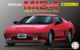 [尚晟貿易] FUJIMI 1/24 NISSAN GT-R R35 專用蝕刻片 富士美 歷史價格詳細信息