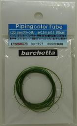 ????80cm雪花圖案燈冷白色LED彩虹管造型燈聖誕節春節裝飾燈 歷史價格詳細信息