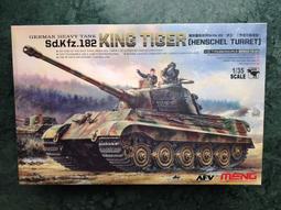 免運！！！MENG TS-035 1/35   豹A（初版含金屬管，金 歷史價格詳細信息