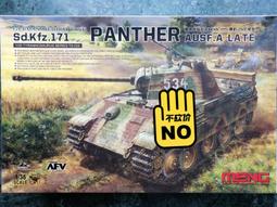 初版金屬製 AUTOART 1:18 Lexus LFA 模型車 歷史價格詳細信息