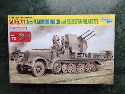 免運！！！威龍6892 1/35 灰熊（初版魔術+DS雙履帶，雙車體， 歷史價格詳細信息