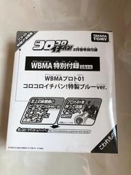免運 稀有 日版 SEGA 新世紀エヴァンゲリオン 新世紀福音戰士 綾波零 ＆ 明日香 ～高中生活篇 全2種！典藏 出清 歷史價格詳細信息