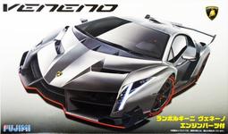 Fujimi 1/24 Lamboghini MURCILAGO蝕刻片版 歷史價格詳細信息
