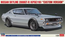 【小人物繪舘】10月預購日版HOBBY JAPAN再版 陸上自衛隊 74式戰車 1/35模型HJMM003 歷史價格詳細信息