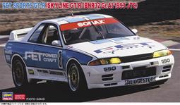 HASEGAWA 長谷川 1/24 Subaru New Impreza WRX (1994) #20675 歷史價格詳細信息