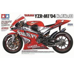 TAMIYA  1/12  Yamaha YZR-M1 2005 前叉套件   (12613) 歷史價格詳細信息