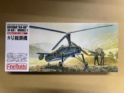 FineMolds 1/72 美國空軍 F-4C 戰鬥機 初回特裝版 no.PF 46S ( 現貨 ) 歷史價格詳細信息