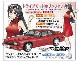 11月 HASEGAWA 長谷川 1/72 愛知 E13A1 零式水上偵察機11型 君川丸搭載機 附彈射裝置 歷史價格詳細信息