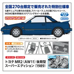 11月 HASEGAWA 長谷川 1/72 愛知 E13A1 零式水上偵察機11型 君川丸搭載機 附彈射裝置 歷史價格詳細信息