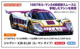 HASEGAWA 長谷川 1/24 Subaru New Impreza WRX (1994) #20675 歷史價格詳細信息