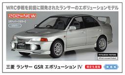 HASEGAWA長谷川 1/24 三菱 Lancer Evolution VI-1999年蒙特卡洛拉力冠軍 #20666 歷史價格詳細信息