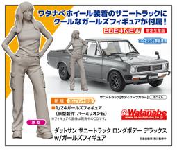 長谷川 Hasegawa 1/24 福斯麵包車 TYPE-2 1967年 組裝模型 東海模型 歷史價格詳細信息