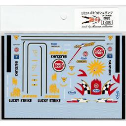 MC 1/12 Ducati Superleggera V4 Bautista Decal [D1118] 歷史價格詳細信息