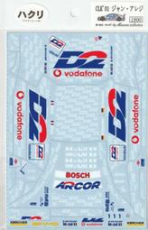 MC D1044 1/64 tire logo decal 2 歷史價格詳細信息