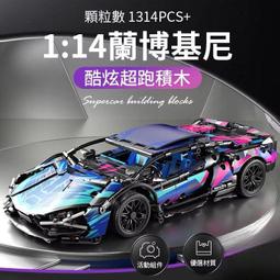 賽博朋克藍寶堅尼遙控益智程式設計拼裝積木跑車模型兒童男孩顆粒玩具 歷史價格詳細信息