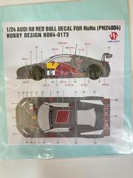任選三盒85折! Hobby Design 1/24 日產 SILVIA S15 玩命關頭 改套 歷史價格詳細信息