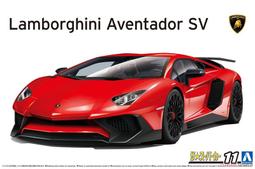 Aoshima  1/24   Lamborghini Huracan LP610-4  (05846) 歷史價格詳細信息