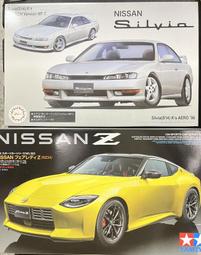FUJIMI   1/24 頭文字D  三菱EVO III 須藤京一  #18338 歷史價格詳細信息