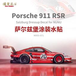 911rsr兼容樂高積木遙控跑車兒童男孩益智拼裝玩具模型 歷史價格詳細信息