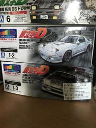 RX7-FC 大積木系列 頭文字D 正版授權 歷史價格詳細信息