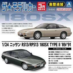 25年3月預購【玩具柑仔店】青島 AOSHIMA 1/32 日產 R34 GT-R 藍色 簡易組裝 免塗裝 免接著劑 歷史價格詳細信息