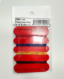 PG901 護套 歷史價格詳細信息