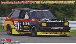 HASEGAWA 長谷川 1/24 Subaru New Impreza WRX (1994) #20675 歷史價格詳細信息