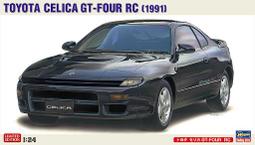 Hasegawa  1/24  TOYOTA SUPRA A70 GT TWIN TURBO 1989 (20504) 歷史價格詳細信息