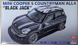 限量版 Hasegawa 長谷川 1/12 Suzuki GSX-R750R 21730 歷史價格詳細信息