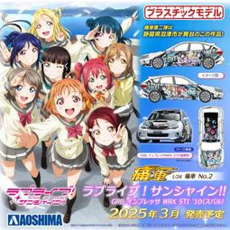 25年3月預購【玩具柑仔店】青島 AOSHIMA 1/32 日產 R34 GT-R 藍色 簡易組裝 免塗裝 免接著劑 歷史價格詳細信息