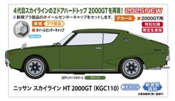 1月 HASEGAWA 長谷川 1/24 TOYOTA 豐田 Celica 1600GT 客製版 歷史價格詳細信息
