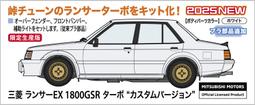 1月 HASEGAWA 長谷川 1/24 TOYOTA 豐田 Celica 1600GT 客製版 歷史價格詳細信息