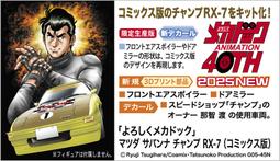 7月 HASEGAWA 長谷川 1/72 F-14D Tomcat 雄貓式戰鬥機 VF-101 死神 2002 歷史價格詳細信息