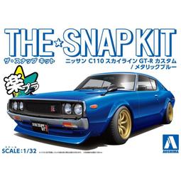 Nissan SKyline C110 GTR 1:24 模型車（佈景 .道具.老車） 歷史價格詳細信息