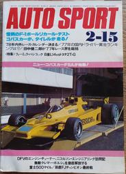 2手書籍 台灣藥用蔬果的療效與禁忌 歷史價格詳細信息