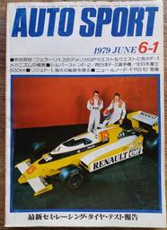 日本二手扒胎棍 撬棍  橇胎棒 自行車摩托車維修工具  OU 歷史價格詳細信息