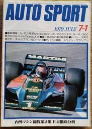@貓手@日文二手書~賽車書籍 Auto Sport 1980年6月15日刊 特集:全渦輪增壓的越野賽車~三榮書房出版 歷史價格詳細信息